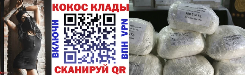 Наркотические вещества Поронайск Бутират  Меф  ГАШ  Кокаин 