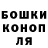 Героин хмурый Artem Shkryab