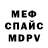 A PVP Соль Mark Rago