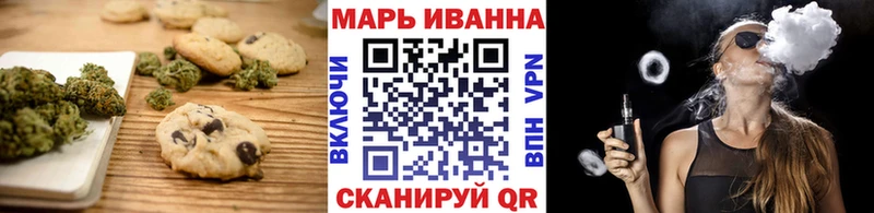 дарнет шоп  Поронайск  Печенье с ТГК марихуана 