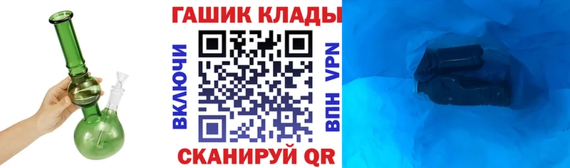где можно купить наркотик  Поронайск  blacksprut вход  ГАШ индика сатива 