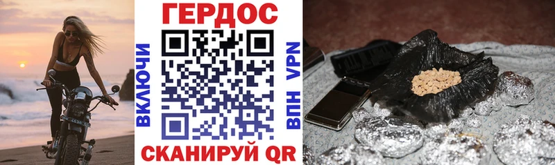 ГЕРОИН гречка  наркота  blacksprut рабочий сайт  Поронайск 