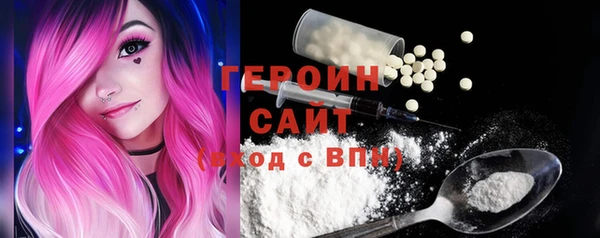 MESCALINE Арсеньев