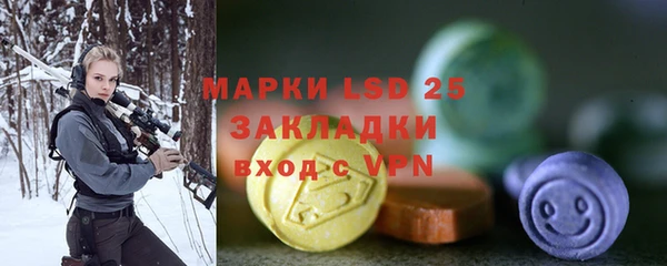 MESCALINE Арсеньев