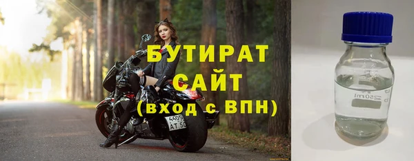 MESCALINE Арсеньев