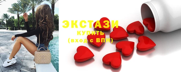 винт Армянск