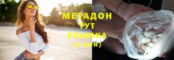героин Аркадак