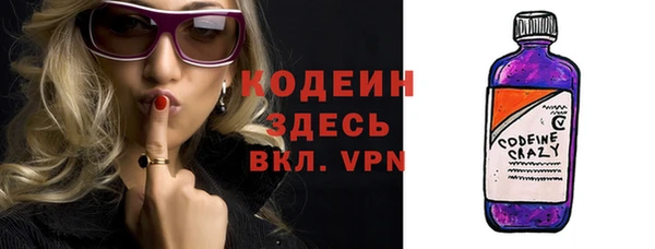 синтетический гашиш Наволоки