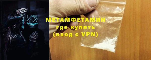 винт Армянск
