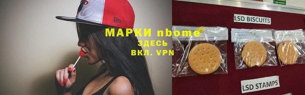 MESCALINE Арсеньев