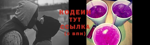 винт Армянск