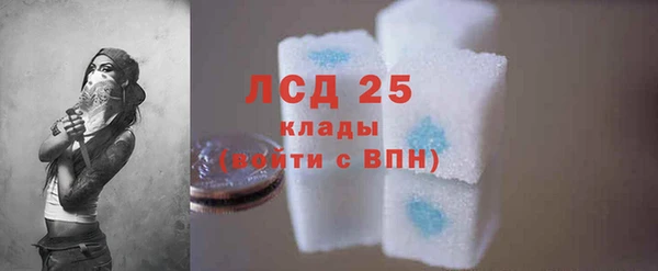 MESCALINE Арсеньев