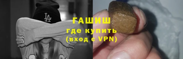 MESCALINE Арсеньев