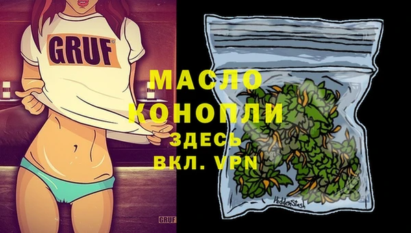 MESCALINE Арсеньев