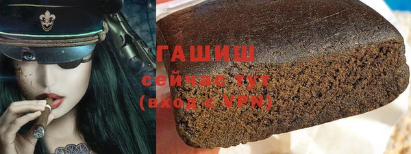 винт Армянск