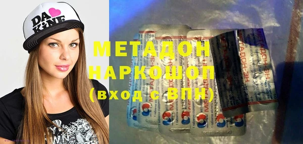 винт Армянск