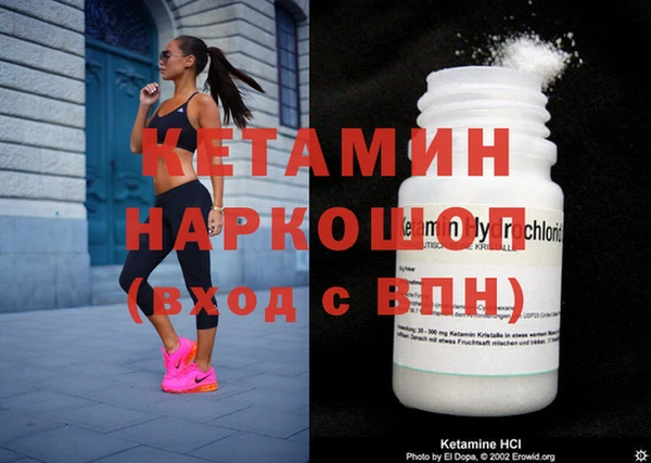 винт Армянск