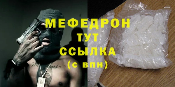 MESCALINE Арсеньев