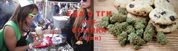 MESCALINE Арсеньев