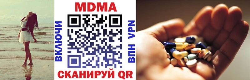 MDMA Molly  Поронайск 