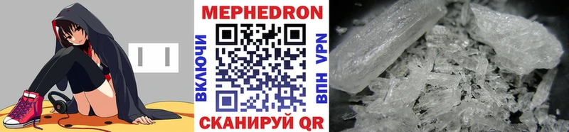 маркетплейс Telegram  Поронайск  Мефедрон мука 