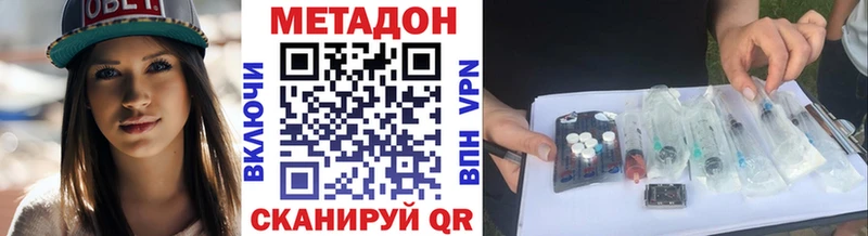 МЕГА как войти  наркошоп  Поронайск  МЕТАДОН methadone 