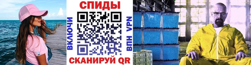 Первитин винт Поронайск