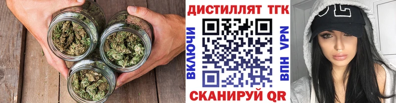 Дистиллят ТГК концентрат  где продают   Поронайск 