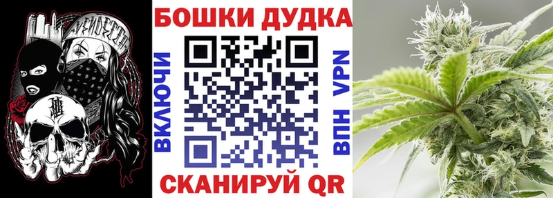 это Telegram ссылка на мегу ONION Шишки марихуана индика Поронайск купить закладку